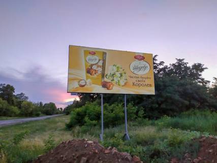 Білборд, Бігборд (Борд)  A у Носівці, 3х6  вул Ніжинський шлях Фото 1