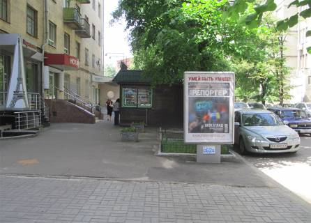 Ситилайт B в Харькове, 1,25х1,87  Гіршмана вул.,18 фото 1