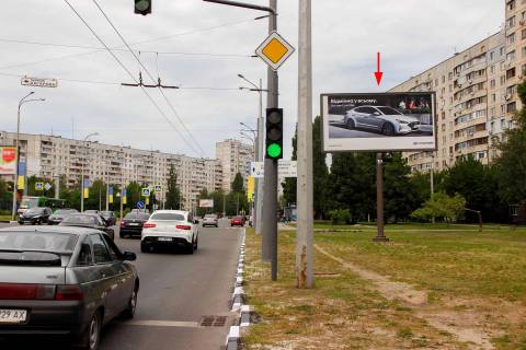 Билборд A в Харькове, 3х6  Людвіга Свободи пр-т, 32, з центру фото 1