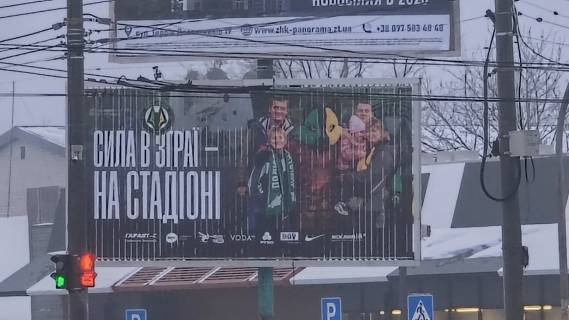 Призма A в Житомире, 6x3  Покровська, 145 - 210733 фото 1