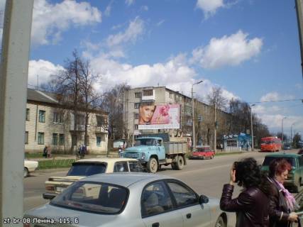 Білборд, Бігборд (Борд)   у Бердичеві Житомирська, 115 Фото 1