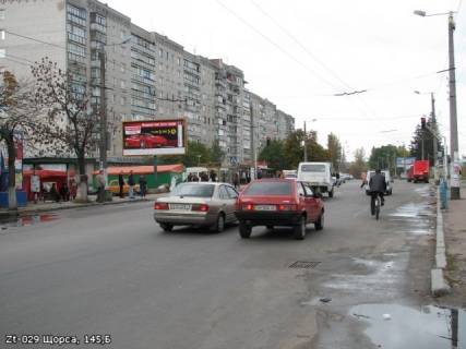 Билборд B в Житомире, 6x3  Покровська (Щорса), 145 фото 1