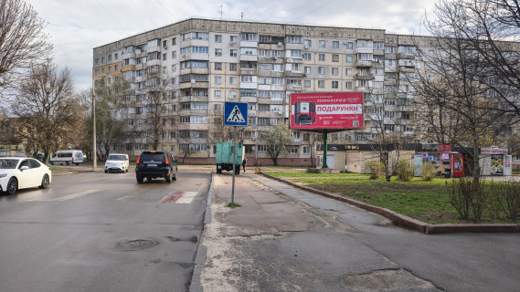 Билборд A в Житомире, 6x3  Юрія Вороного, 5 фото 2