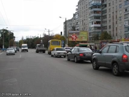 Билборд A в Житомире, 6x3  Покровська, 145 фото 1
