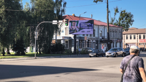 Видеоборд B в Житомире Жуйка, 1 - 657032 фото 1