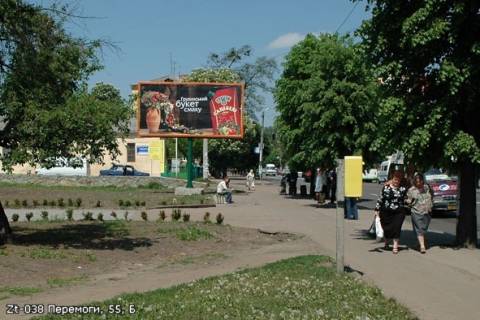 Билборд  в Житомире, reserve  Перемоги, 55 фото 1