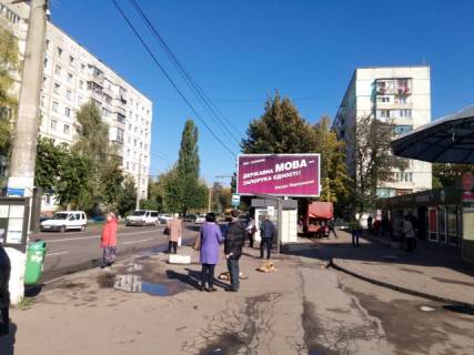 Призматрон, Призма A у Житомирі, 6x3  Вітрука, 41 - 210741 Фото 1