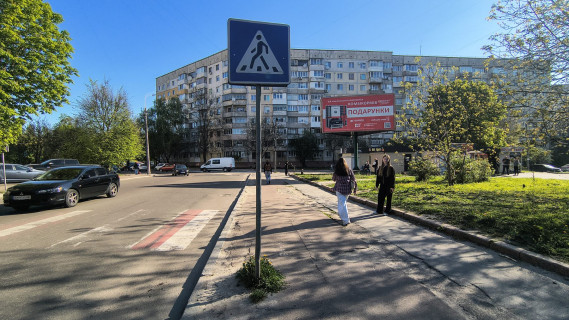 Билборд A в Житомире, 6x3  Юрія Вороного, 5 фото 1