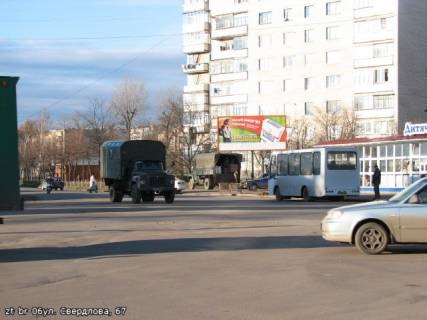Билборд  в Бердичеве Вінницька, 67 фото 1