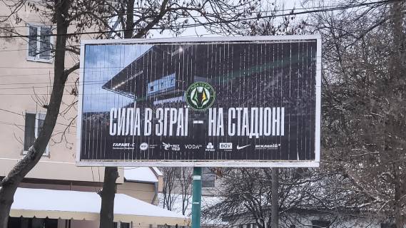 Призматрон, Призма A у Житомирі, 6x3  Короленка м-н - 210734 Фото 2