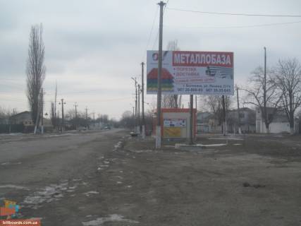 Билборд A в Беляевке, 3х6  Беляевка ул.Коминтерна фото 1