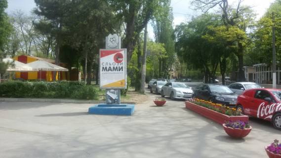 Ситилайт B в Одессе Парк Шевченко фото 1