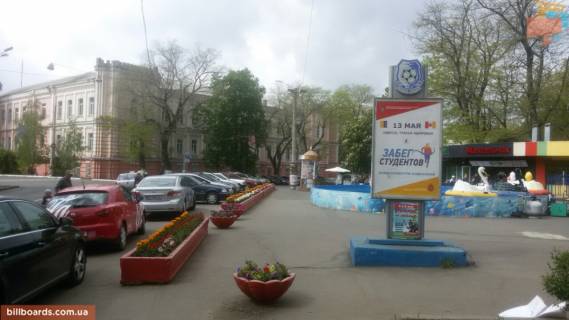Ситилайт  в Одессе Парк Шевченко фото 1