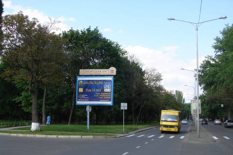Бэклайт B в Одессе пр-кт Гагарина , 12А фото 1