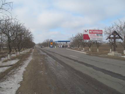 Билборд A в Одессе Беляевка ул.Ленина фото 1