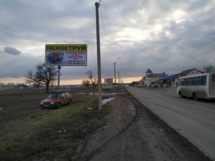 Билборд B в Одеських трасах, 6х3  з  м. Одеса в м. Овідіопіль фото 1