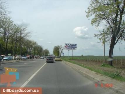 Билборд A в Одессе Одесса- Ильичевск фото 1