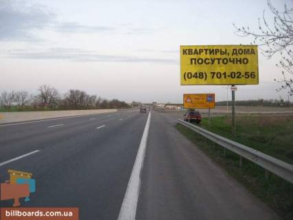 Білборд, Бігборд (Борд)  A у Одесі Київська траса Фото 1