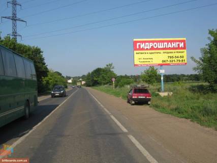 Білборд, Бігборд (Борд)  A у Одесі Одеса-Рені Фото 1