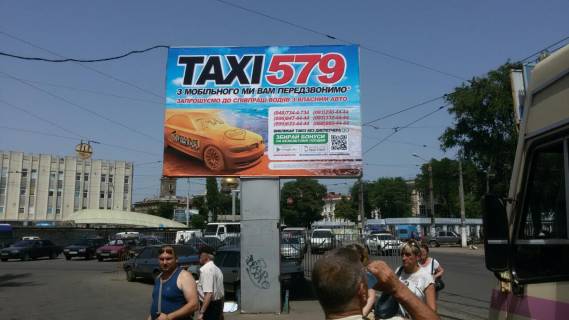 Бэклайт B в Одессе Новощепной ряд 5 фото 1