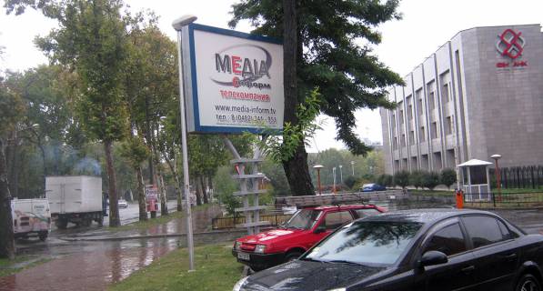 Беклайт + у Одесі, 3х4  пр.Шевченко (м. Наталка) Фото 1