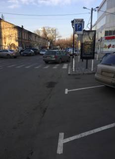Сiтiлайт + у Одесі, 0,82*1,80  знаходиться біля  ТЦ "Фреш Маркету" Фото 1