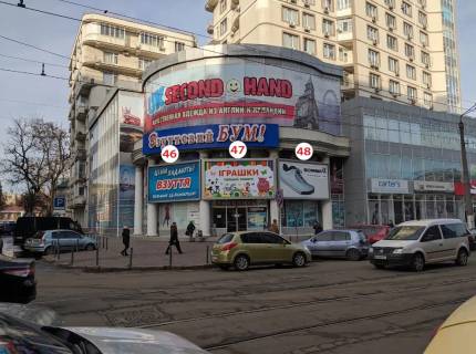 Билборд A в Одессе, 5,50*2,95  вул. Пантелеймонівська, 88 (ТЦ Олександрівський) фото 1