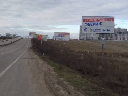 Билборд A в Одессе, 6х3  між Епіцентром та 7 км, транспорт рухається на 7 км фото 1
