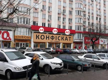 Билборд + в Одессе, 5,75х2.7  вул. Пантелеймонівська, 88 фото 1