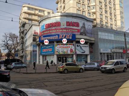 Билборд A в Одессе, 5,45*2,95  вул. Пантелеймонівська, 88 (ТЦ Олександрівський) фото 1