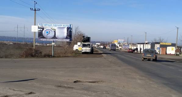 Билборд + в Одессе, 3х6  Авторынок фото 1