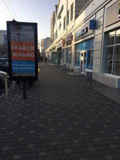 Ситилайт  в Одессе ул.Пантелеймоновская,110 фото 1