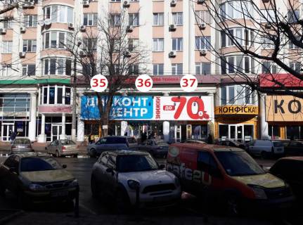 Билборд B в Одессе, 5,2х2,65  вул. Пантелеймонівська, 88 фото 1