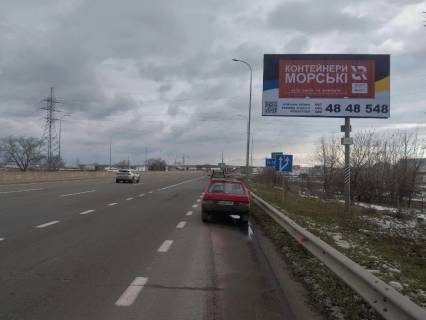 Билборд A в Одеських трасах, 6х3  з м.Києва у м. Одеса, перед Клеверним мостом фото 1