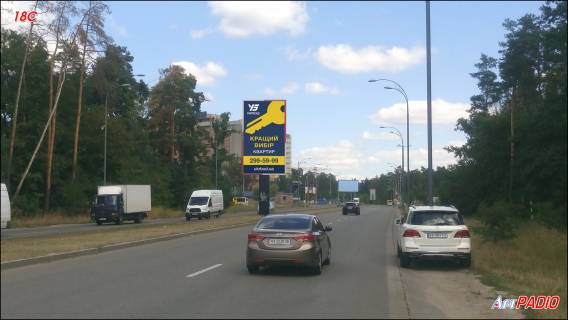 Беклайт  у Києві Старобориспольская, разделитель, из центра Фото 1