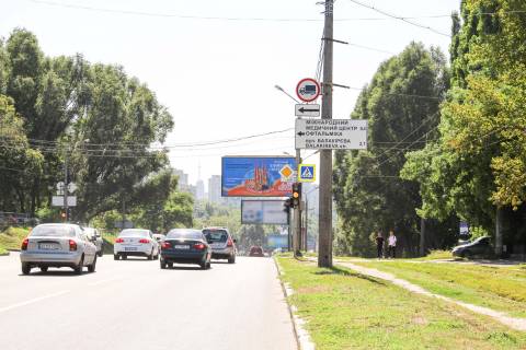 Призма A в Харькове, 3х6  Клочківська вул., 229, в центр - 382669 фото 1