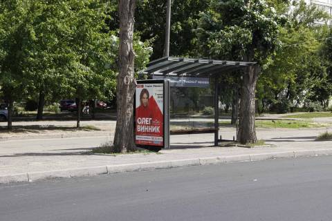 Сiтiлайт B у Харкові, 1,26х1,86  Леся Сердюка ул., 54 (остановка М-р Северная Салтовка - 3), в центр. Нестандарт размер 1,26х1,86 Фото 1