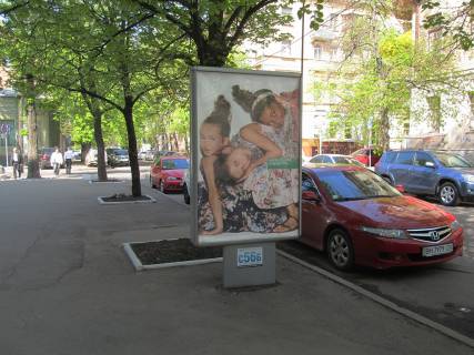 Ситилайт B в Харькове, 1,2х1,8  Гиршмана ул. + Мироносицкая  ул. (1)       фото 1