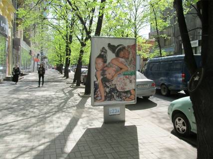 Ситилайт A в Харькове, 1,2х1,8  Гиршмана ул., 15                                                    фото 1