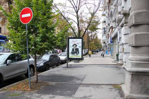 Ситилайт B в Харькове, 1,24х1,84  Гиршмана ул., 19 фото 1