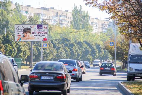 Билборд B в Харькове, 3х6  Героїв Праці вул., 31, з центру (кафе Сочі) фото 1