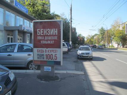 Ситилайт B в Харькове, 1,2х1,8  Деревянко ул., 44                                  фото 1