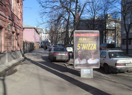 Ситилайт A в Харькове, 1,2х1,8  Гиршмана ул.,9      фото 1