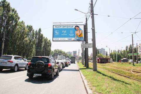 Призма A в Харькове, 3х6  Клочковская ул., 197е, в центр - 382659 фото 1