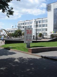 Сiтiлайт B у Харкові, 1,2х1,8  Євгенія Котляра вул., 7 Фото 1