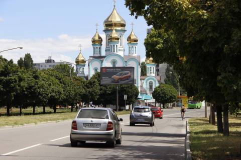 Билборд B в Харькове, 3х6  Героїв Праці вул., 37, з центру (Володимирівська церква) фото 1