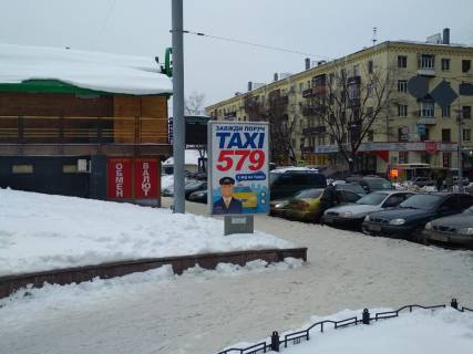 Ситилайт A в Харькове, 1,2х1,8  Евгения Котляра ул.,7 фото 1