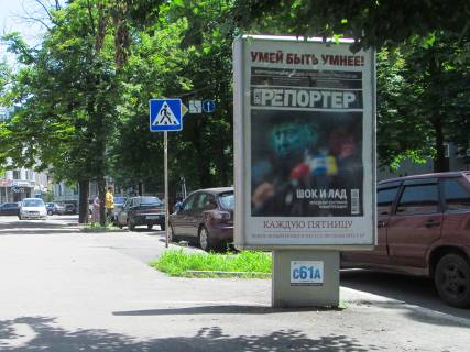 Ситилайт A в Харькове, 1,2х1,8  Гиршмана ул.,11/27  фото 1