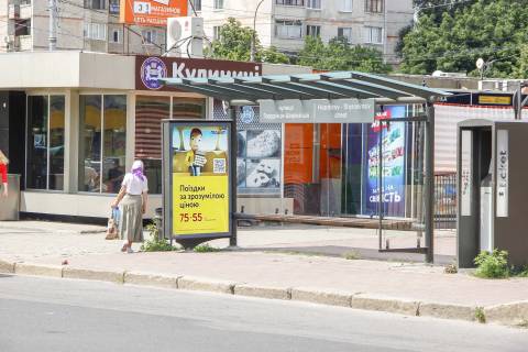 Сiтiлайт A у Харкові, 1,24х1,84  Юбилейный пр-т, 49/8 (1) (остановка Гвардейцев-Широнинцев), в центр Фото 1