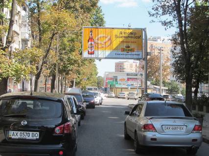 Призма A в Харькове, 3х6  Отакара Яроша ул., 21, в центр - 382959 фото 1